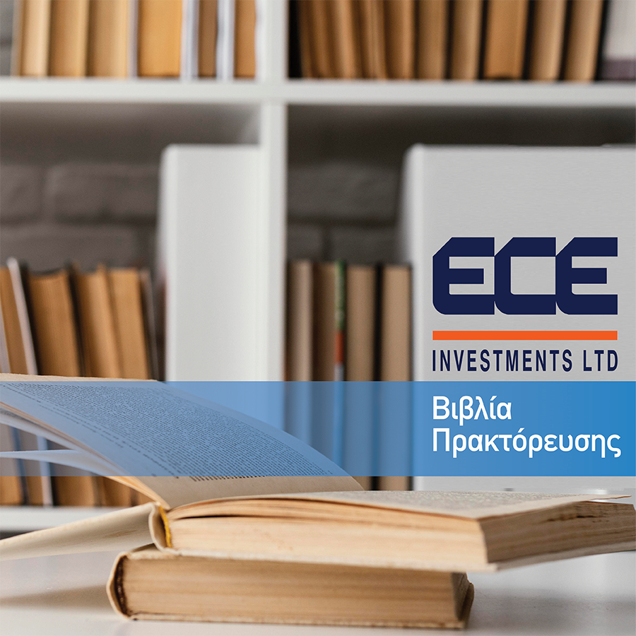 Καλώς ορίσατε